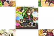 【パズドラ】転生ルシャナを彩るミニ明王が話題に！超転生フラグかな？