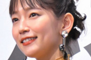 【女優】#吉岡里帆　“どんぎつね”で浴衣姿を披露　「透明感がすごい」「めっちゃ癒されました」