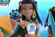 ポケモンの「ルリナ」フィギュア化！ガラル地方のトレーナーやジムリーダーが毎月続々公開！【スケールワールド】