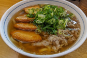 【福岡旅行】おい！福岡のコシなしのうどんを食った結果・・