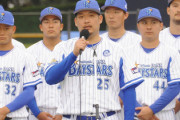 【悲報】筒香さん、ブルージェイズや、タイガース、ツインズが撤退しそうで日本残留も