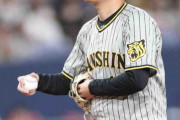 阪神・西勇　ホロ苦日本S初登板…PSで勝てない!!通算0勝3敗「自分の球を投げることができなかった」