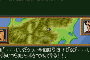 スーパーロボット大戦で有名な三輪長官とかいうオリジナルキャラ