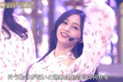 【うたコン】裏センター・井上和、圧倒的な仕上がり【乃木坂46】