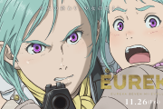 エウレカセブンとかいう名作アニメ、なぜか謎の映画を出して終わる