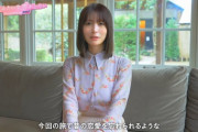 【ボヨヨ〜ン】長濱ねるの『膨らみ』が迫力満点でめっちゃ柔らかそうwwwwwwwwwwwwwww