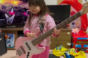 BABYMETALの「イジメ、ダメ、ゼッタイ」をベース弾きながら歌う女の子（動画）
