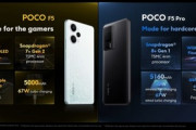 Xiaomi､7+Gen2搭載スマホ｢POCO F5｣と8+Gen1搭載｢POCO F5 Pro｣をグローバル向けに発表  価格は329ドルと429ドルから