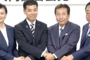 投票率が上がっても立憲には入れんだろ　〜　【立憲】枝野幸男氏「投票所を山ほど作って…」電子投票実現へ私案「投票率を上げれば日本政治は変わる」