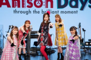 ももクロ『アニソンデイズ』で｢月色Chainon｣TV初披露！“高城れに with れにメイツ” や、森口博子さんと「MOON PRIDE」コラボも！