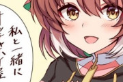 【ウマ娘】私と一緒にオッチャホイ始めませんか？