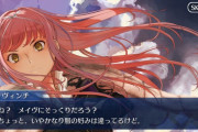 【FGO】キャストリアとメイヴの初対面!ノクナレアがメイヴに似てた理由とは？【FateGO】
