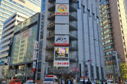 【名古屋】カラオケ店で20代女性刺され死亡　曾我春暉容疑者の住宅浴槽からもう1人意識不明の女性を発見