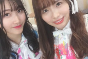 【SKE48】白井琴望と松村香織が旅行に出掛けていた！！！