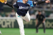 日ハム加藤、85球凡打の山でチームトップタイ3勝　栗山監督絶賛「加藤サマサマ」