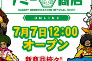 【朗報】サミー商店「エウレカのTシャツに不良があったから交換実施するわ」→不良の内容がヤバいと話題にｗｗｗｗ