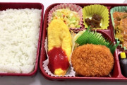 【神弁】200円で食べられる社食弁当が神すぎるwwwwwwww（画像あり）