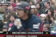 WBC公式YouTubeに2006年大会のフル動画が公開される