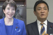 【超絶悲報】高市、総理大臣になれないかも