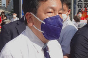 【衆院選】枝野幸男「率直に言って困惑している」山本太郎の東京8区出馬表明にコメント
