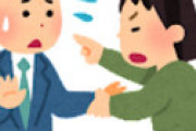 日本人、女性にAEDを使用する人に「なんで服切るんですか！やめろ！痴漢だ！」 腕にしがみつく