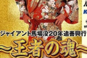 真夜中にふと目が覚めた時にベッドの横に立ってたら怖いプロレスラー