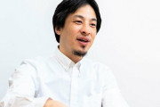 ひろゆき氏がパチンコにハマる人を酷評「パチンコにハマる人は無能」
