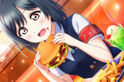 【画像】三船栞子ちゃん、ハンバーガーを初めて食べてしまう【ラブライブ！スクスタ】