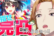 神田笑一、ウマ娘ガチャで恐ろしい結果に【にじさんじ】