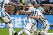 【神の子メッシ】アルゼンチン代表、カタールW杯優勝！延長PK戦の激闘の末にフランス下し36年ぶり3度目の制覇！メッシ2ゴールで5度目のW杯で悲願達成（関連まとめ）