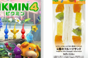 乱獲を防ぐための注意書きだった…！？『ピクミン×ファミマ』コラボ商品の注意書きが話題