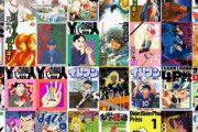 Kindleストア､電書バト･佐藤漫画製作所33円セールを開始　｢インベスターZ 1～10巻｣100%還元も