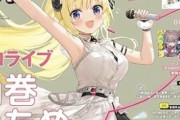 【悲報】バチャ豚さん、推しVtuberが嬉しそうにゲーム指導を受ける姿を見てチキンを冷ましてしまうｗｗｗ
