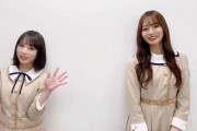 【乃木坂46】梅澤美波×与田祐希 手を広げて与田祐希です×頭ぶつけるよだちゃん かわよ.動画【乃木坂46新聞】