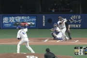 【朗報】巨人の新2番ウィーラー、強すぎる