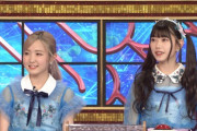 6/13 【今夜 19:30～】AKB 本田仁美 Eテレ「沼にはハマってみた」 【今夜 20時～】AKB 本田仁美・千葉恵里 TBS「クイズ!THE違和感」 出演