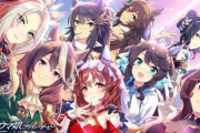 【祝】ゲーム「ウマ娘 プリティーダービー」が3周年を迎える