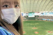 【＝LOVE】瀧脇笙古さん、横浜DeNAベイスターズの日本シリーズ進出を喜ぶ⚾🎊