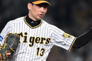巨人、怒りの西勇輝&岩崎優獲りへｗｗｗｗｗｗｗｗｗｗｗｗｗｗｗｗｗｗ