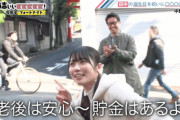 パプリカ踊る丹生ちゃんの国民的妹感ｗｗｗ※gifあり【日向坂46】