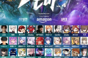 【Vtuber】SCARZ CUP Apex Legends vol.4 Powered by Amazon、全出場メンバーを発表！