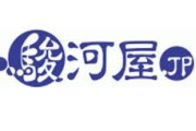 駿河屋が酷すぎるサポート対応について謝罪！今後は対応改善へ