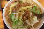 【画像あり】ワイドカタ、これで良いんだよラーメン食べに来たった wwwwww wwwwww wwwwww wwwwww