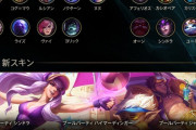 【LOL】パッチ10.13がリリース　ユーミ・オーンが完全に死亡