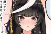 【ウマ娘】パワープレイがすぎるカルストンライトオ。←「こいつはこういう事言う」
