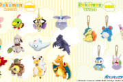【悲報】ポケモン、誰が買うねんってぬいぐるみを販売【ゲームグッズ】