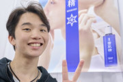 友野 一希選手インタビュー　KOSE SPORTS BEAUTY NEWS