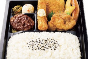 【画像】俺の理想の全てが詰まった弁当