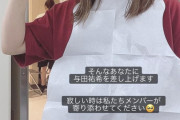 メンタルボロボロのオタに最高の癒し画像が…【乃木坂46】