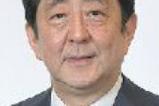 【勝ち確】安倍さん、「ファイザーがワクチン開発に成功したら日本人6000万人分に供給」と契約していた